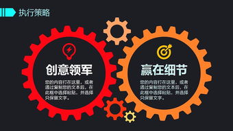 2017年度“靈感無界”創(chuàng)意設(shè)計(jì)公關(guān)活動(dòng)策劃與營銷方案