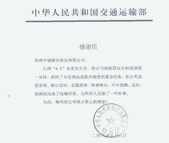 深圳聯合國際船舶代理 領航全球航運，賦能國際船舶管理新紀元