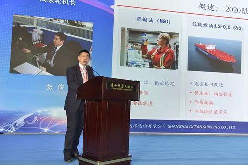 2019國際船舶管理發(fā)展高峰論壇在舟山成功召開 共探航運界船舶管理業(yè)務新航向