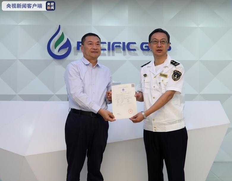 臨港新片區首家LNG運輸加注船舶管理公司獲發資質證書，國際船舶管理業務迎來新突破